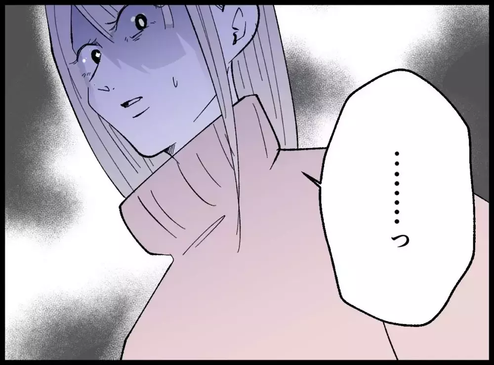 「すっと家族だよな？」焦る夫に妻の返答は…？【宝くじで3億円当たりました Vol.80】