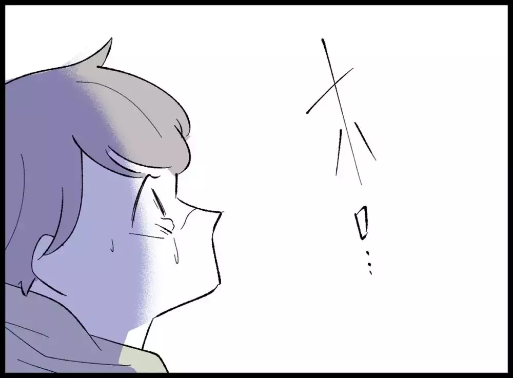 「何のつもり…？」妻の鋭い眼差しが夫を追い詰める…【宝くじで3億円当たりました Vol.81】