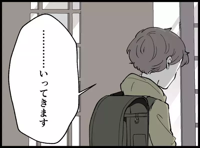「愛してるよ」夫の態度があからさまに変わる…密かに動き出した妻はある場所に向かう【宝くじで3億円当たりました Vol.86】