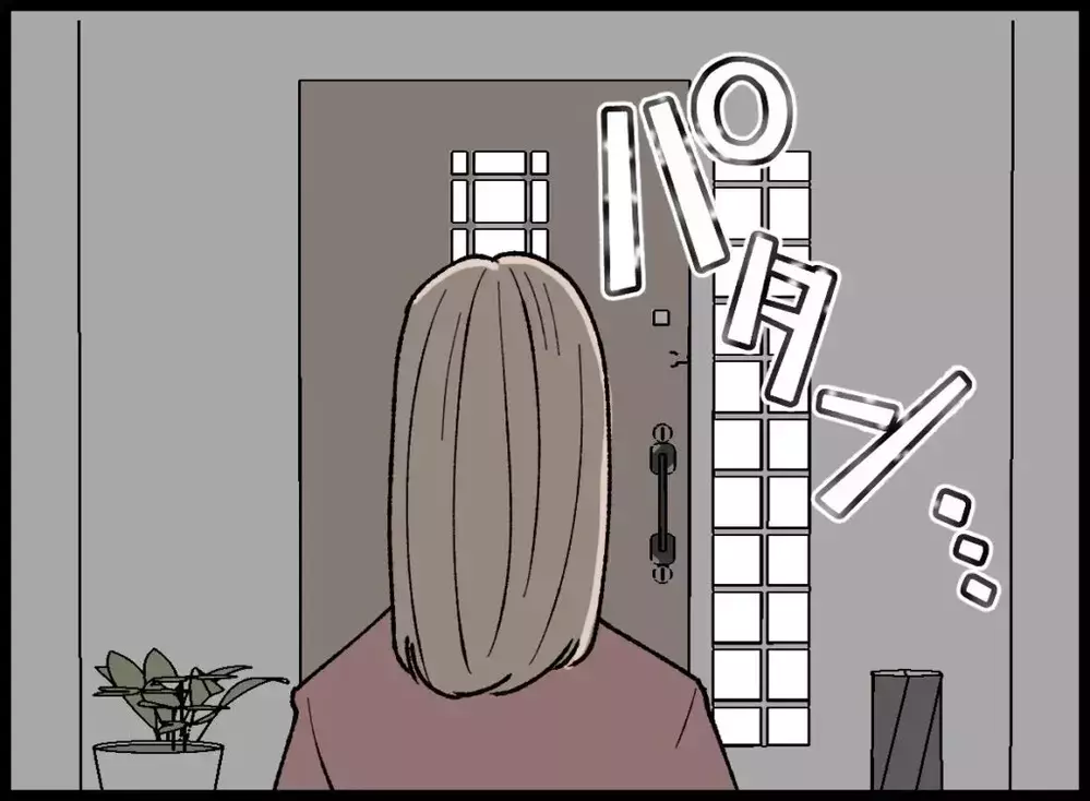 「愛してるよ」夫の態度があからさまに変わる…密かに動き出した妻はある場所に向かう【宝くじで3億円当たりました Vol.86】