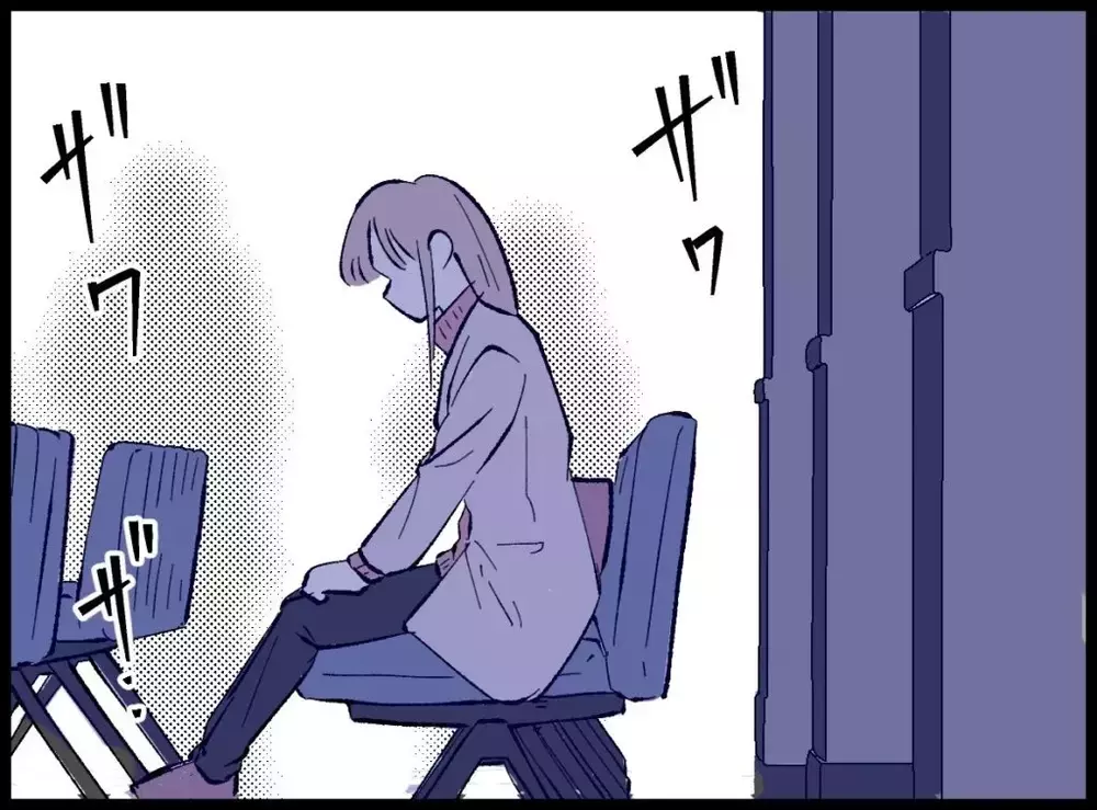 銀行で3億円を受け取りに来た私に思わぬ人物が声をかけてきた…【宝くじで3億円当たりました Vol.88】