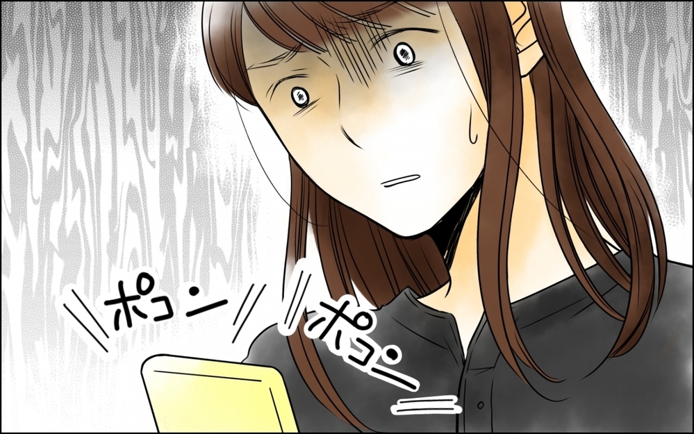 「旦那さん、いま私の隣で寝てますよ」夫の恋人から突然の挑発メッセージ!? 妻はどう動く？