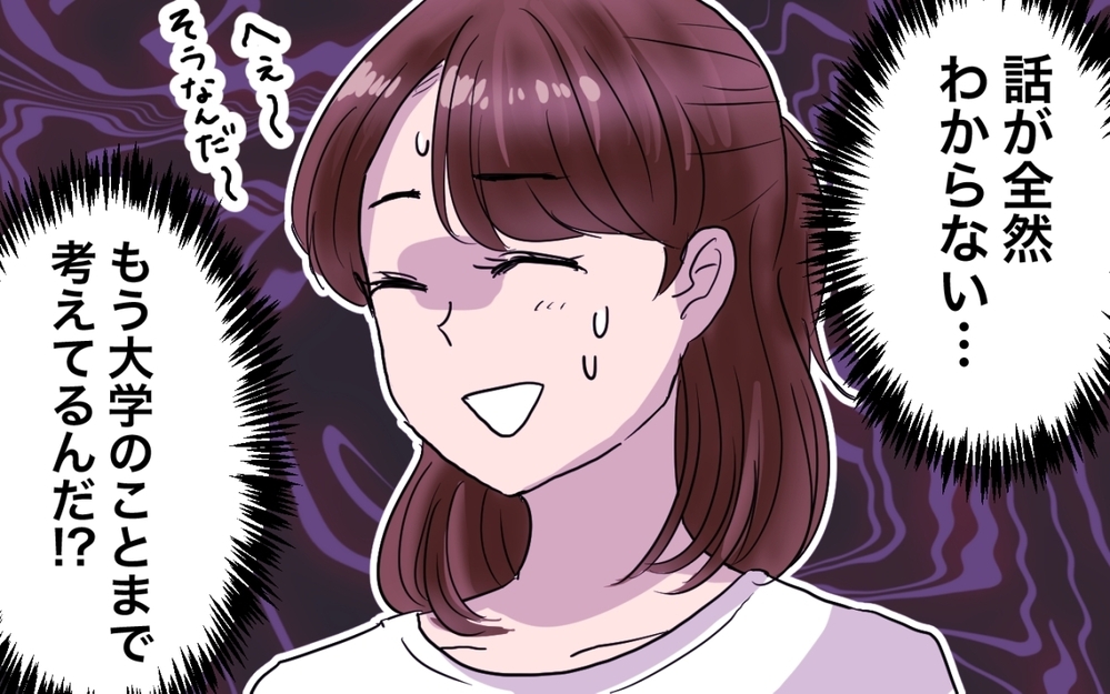 あれ？うちの子以外は中学受験!? 仲間外れにされた気分…ママ友とは親友になれないの？