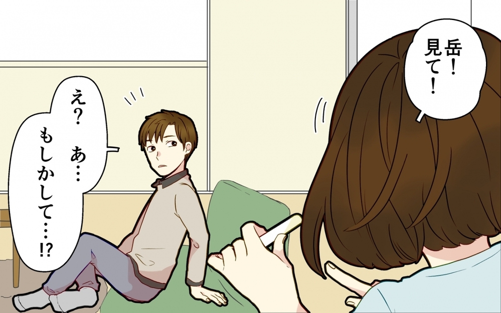 「大丈夫って聞く夫は何もしてくれない！」二人目妊娠でつわり最高潮…夫はいつも通り飲み会!?