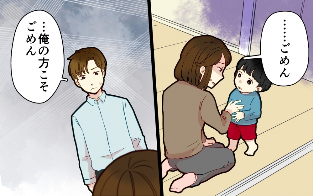 「大丈夫って聞く夫は何もしてくれない！」二人目妊娠でつわり最高潮…夫はいつも通り飲み会!?