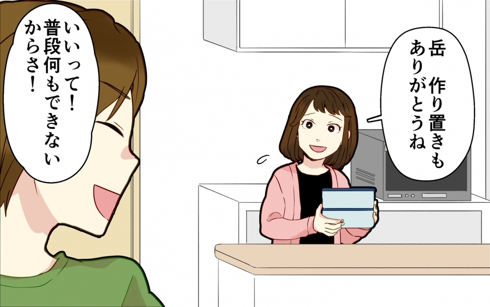 「大丈夫って聞く夫は何もしてくれない！」二人目妊娠でつわり最高潮…夫はいつも通り飲み会!?