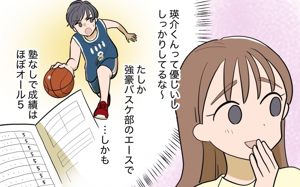 義姉のその行動に違和感…でもやっぱり私の勘は大当たり!? 優等生の息子は難ありだった！