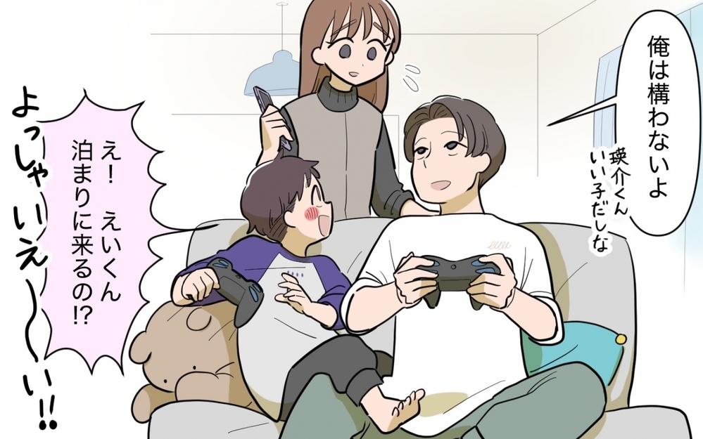 義姉のその行動に違和感…でもやっぱり私の勘は大当たり!? 優等生の息子は難ありだった！