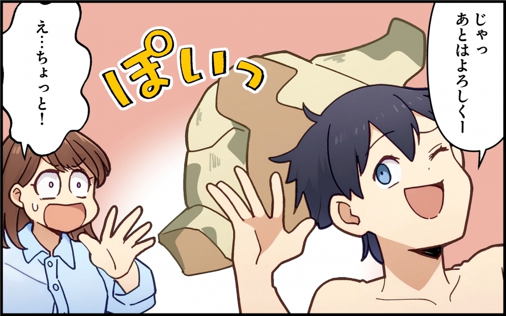 「いや〜汚れちゃったわぁ」ってその後始末は誰がするの…？ 自称イクメン夫の勘違いが過ぎる！