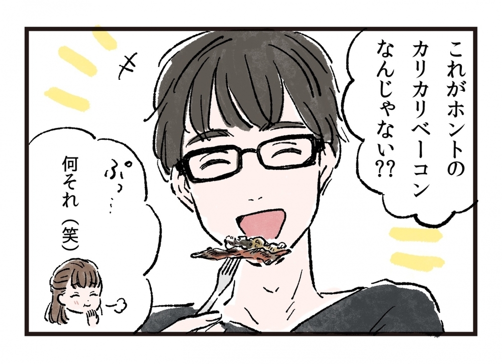 「無職なのに浪費」読者の怒り爆発！⋯無職夫の横暴に妻は耐えるしかないの？