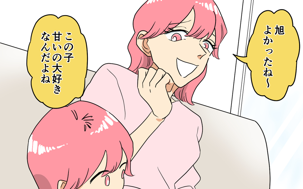 「多い方ちょうだい！おやつも分けて？」非常識なママ友とのランチがヤバすぎ！会計時までもトラブルに!?