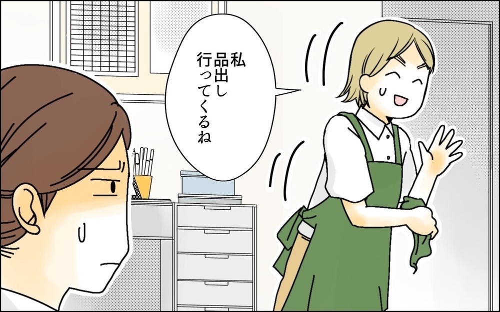 子どもの「発表会」「急病」は嘘だった…？ 働く母のリアルな裏側