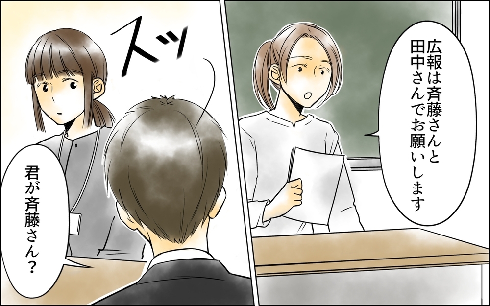 「この役割分担おかしくない!?」PTAの係決めに一つ言わせて！初対面のパパが決めた内容に驚愕！