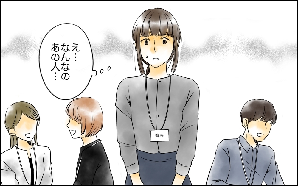 「この役割分担おかしくない!?」PTAの係決めに一つ言わせて！初対面のパパが決めた内容に驚愕！