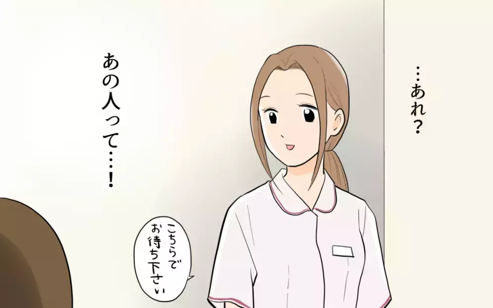 「その女の人は誰…？」夫の忘れ物を届けたらまさかの密会!? 夫に単刀直入に聞いてみると…