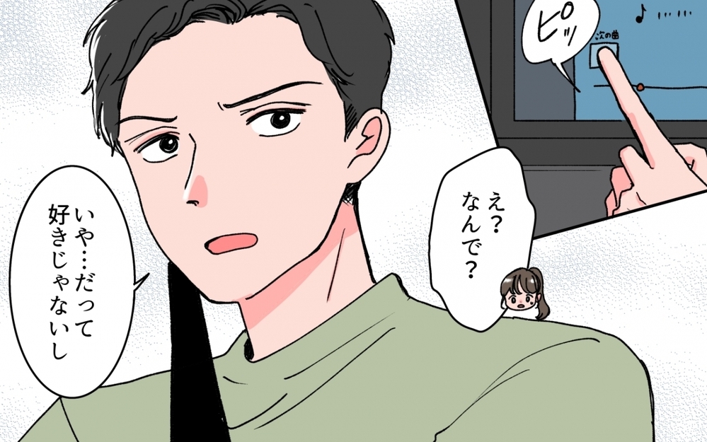 「いや、でも…」夫のその口ぐせ面倒くさいんですけど…否定的な夫に娘が一言！夫は大焦り!?