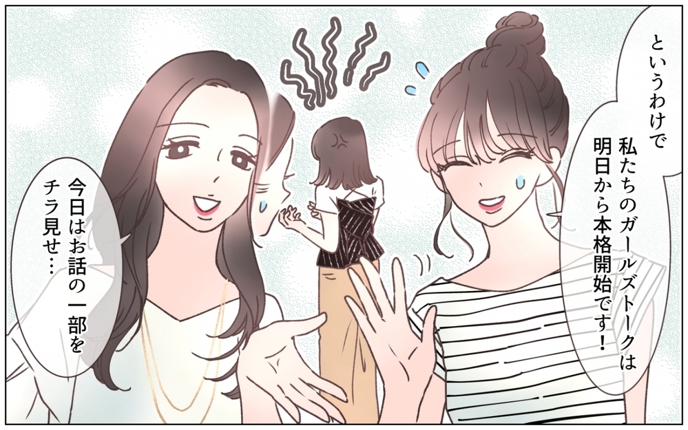 息子の婚約者を聞いて父親が焦った理由がヤバすぎる…息子の彼女は自分の元カノ!?