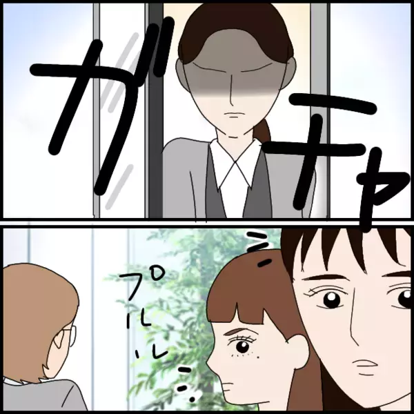 話せば話すほど孤立する…助言も配慮も「攻撃」に変わる【年下の同僚からフキハラされた話 Vol.83】