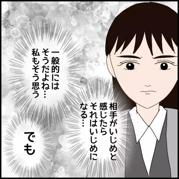 「前の会社に知り合いがいる」思わぬ証言に驚きを隠せない【年下の同僚からフキハラされた話 Vol.86】