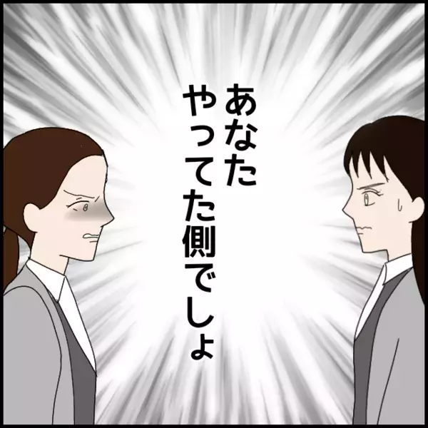 「前の会社に知り合いがいる」思わぬ証言に驚きを隠せない【年下の同僚からフキハラされた話 Vol.86】