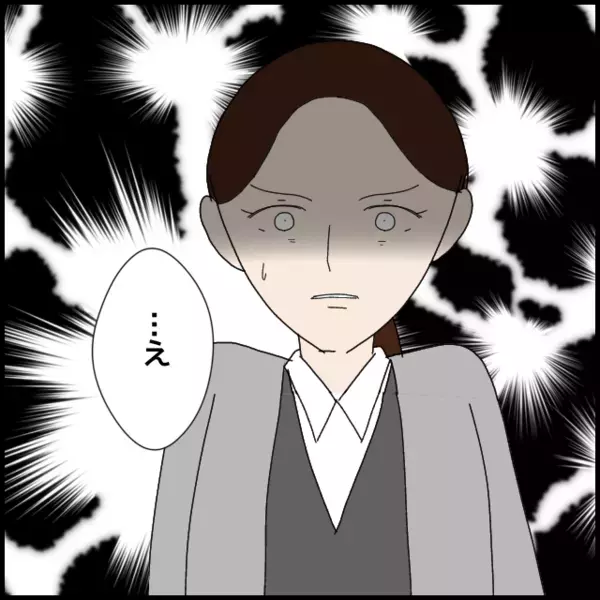 「前の会社に知り合いがいる」思わぬ証言に驚きを隠せない【年下の同僚からフキハラされた話 Vol.86】