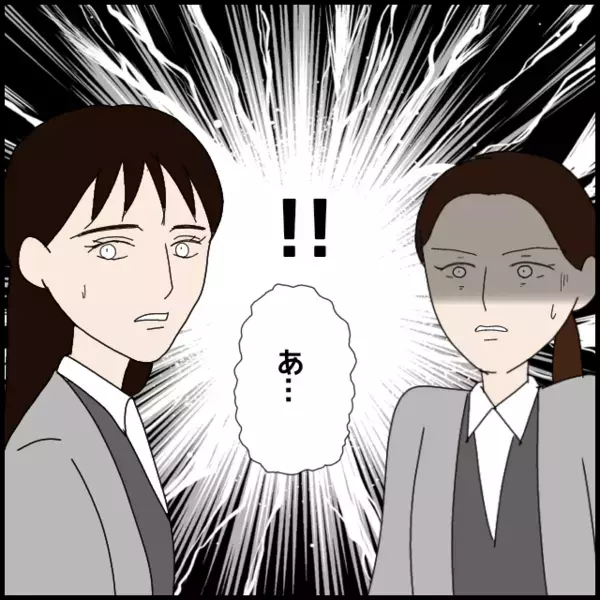 なぜ今ここに？ フキハラ後輩が固まった「絶対会いたくなかった人物」【年下の同僚からフキハラされた話 Vol.91】