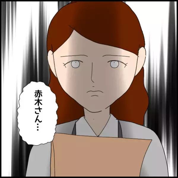 なぜ今ここに？ フキハラ後輩が固まった「絶対会いたくなかった人物」【年下の同僚からフキハラされた話 Vol.91】