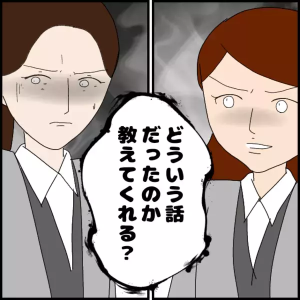 なぜ今ここに？ フキハラ後輩が固まった「絶対会いたくなかった人物」【年下の同僚からフキハラされた話 Vol.91】