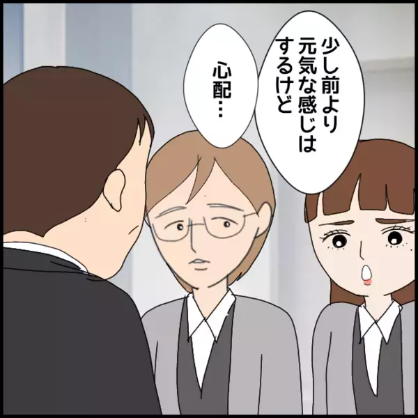 「そりゃないんじゃないのぉ〜？」さっきの話を全て先輩に聞かれていた…【年下の同僚からフキハラされた話 Vol.92】