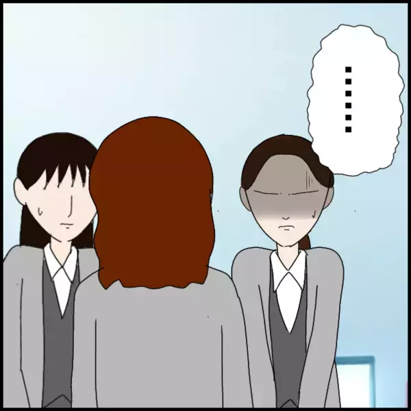 どっちもどっち…性格悪くない？女同士のネチネチ感が怖すぎ！【年下の同僚からフキハラされた話 Vol.93】