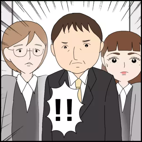 いい加減にしろ！業務時間中に延々と続く女同士の罪の擦り付け合い【年下の同僚からフキハラされた話 Vol.95】