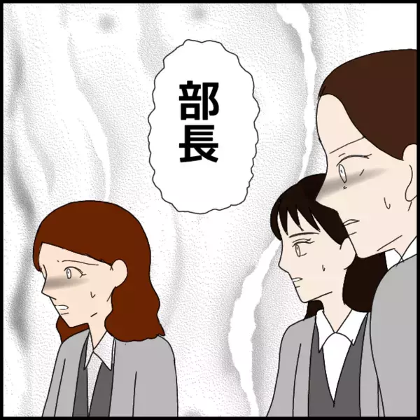 いい加減にしろ！業務時間中に延々と続く女同士の罪の擦り付け合い【年下の同僚からフキハラされた話 Vol.95】