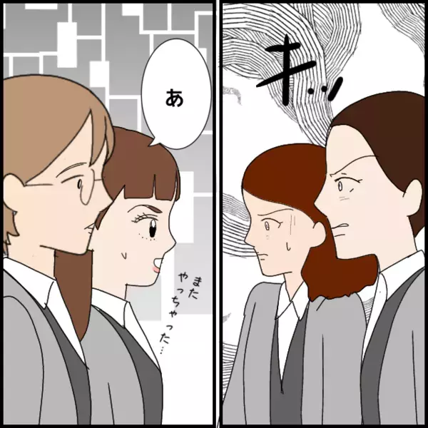 部長の一喝で場は収束？明るみに出た悪事と残る違和感…【年下の同僚からフキハラされた話 Vol.96】