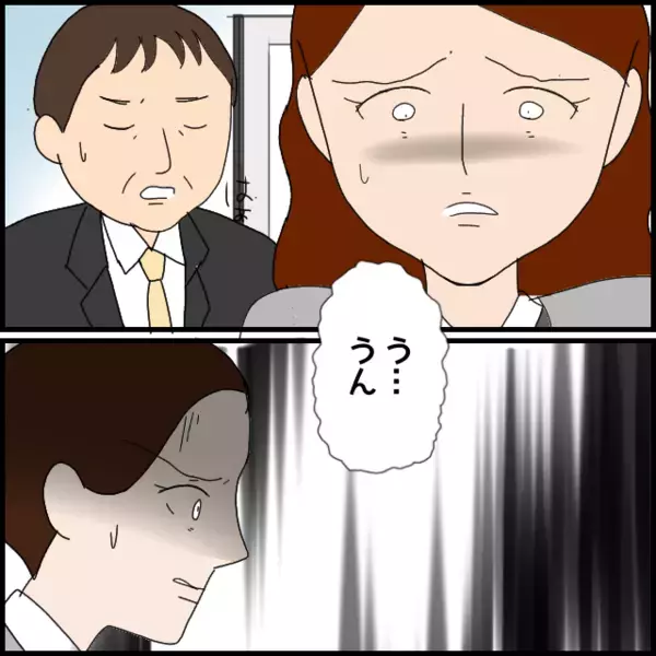 「どうしてそんなに話が飛躍するの？」追い詰められて露呈した悪事…【年下の同僚からフキハラされた話 Vol.97】