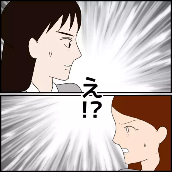 それ本当に反省ですか？部署異動を示唆された瞬間の“謝罪”【年下の同僚からフキハラされた話 Vol.99】