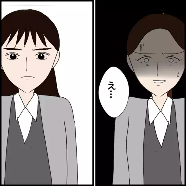 よく言った！過去を振り返ると許せない…決定的な一言で黙らせる【年下の同僚からフキハラされた話 Vol.100】