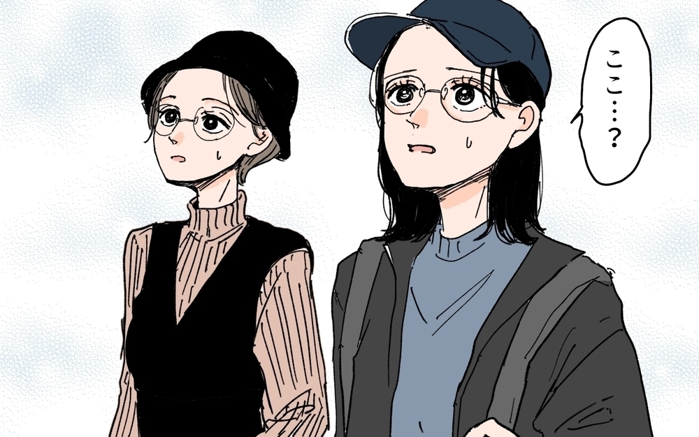 夫が内緒で有休を取って会いに行ってるのは誰？ GPSで追跡してみたら…