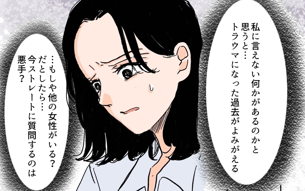 夫が内緒で有休を取って会いに行ってるのは誰？ GPSで追跡してみたら…