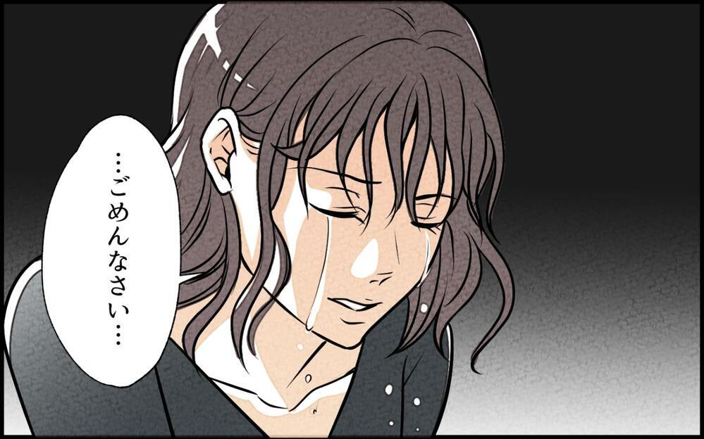 「裏切った妻を許す」と言ったのに…?! なぜ妻は自ら「離婚」を言い出した？