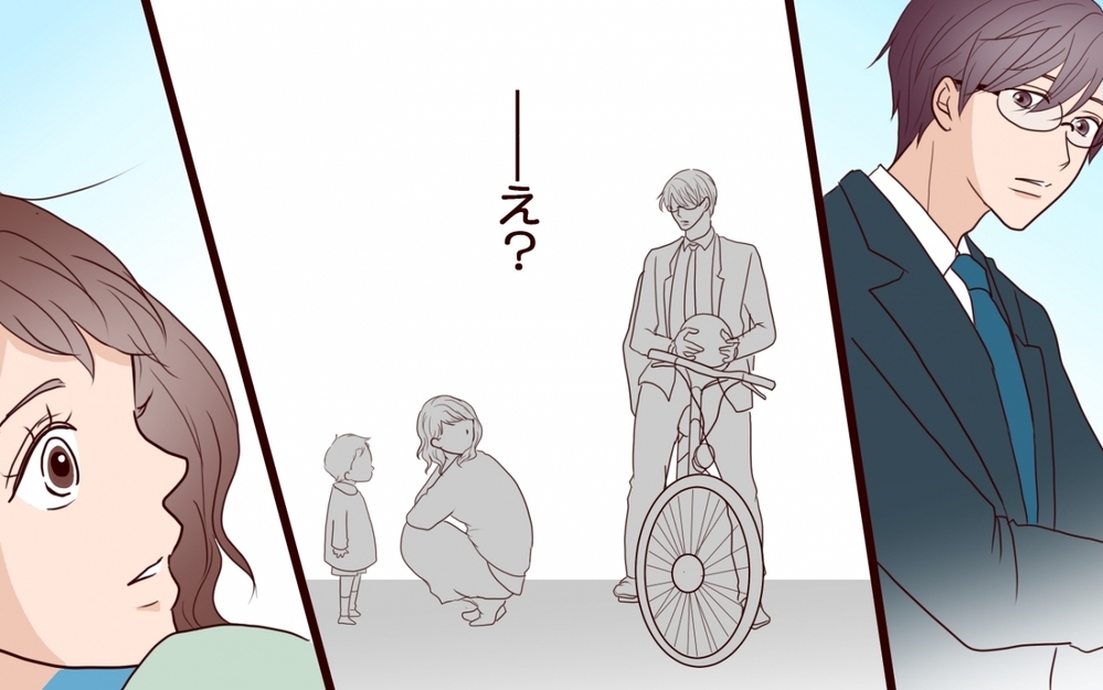 「そのパパ、私の元カレです…！」黒歴史を知られた元カレと親子で仲良くしなきゃダメ!?