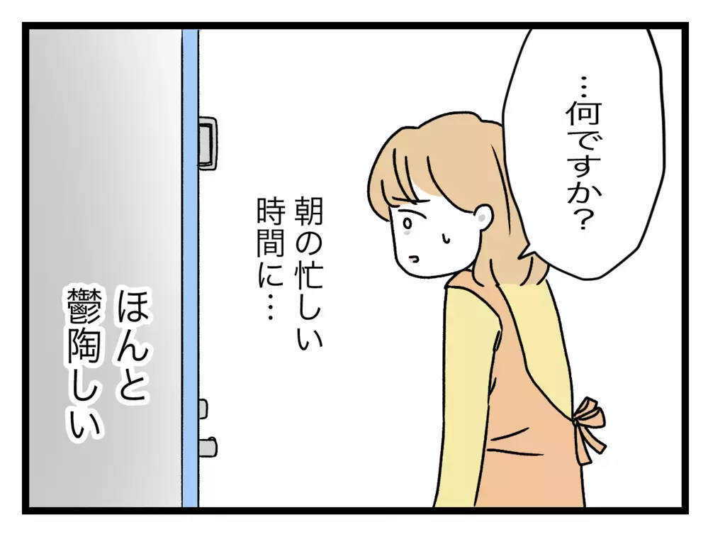 「ドアの向こうに義母がいる」内扉を隔てた義母の音…二世帯住宅の内扉に隠された驚愕の真実！ 読者「ず〜っとドアの前にいるの怖」