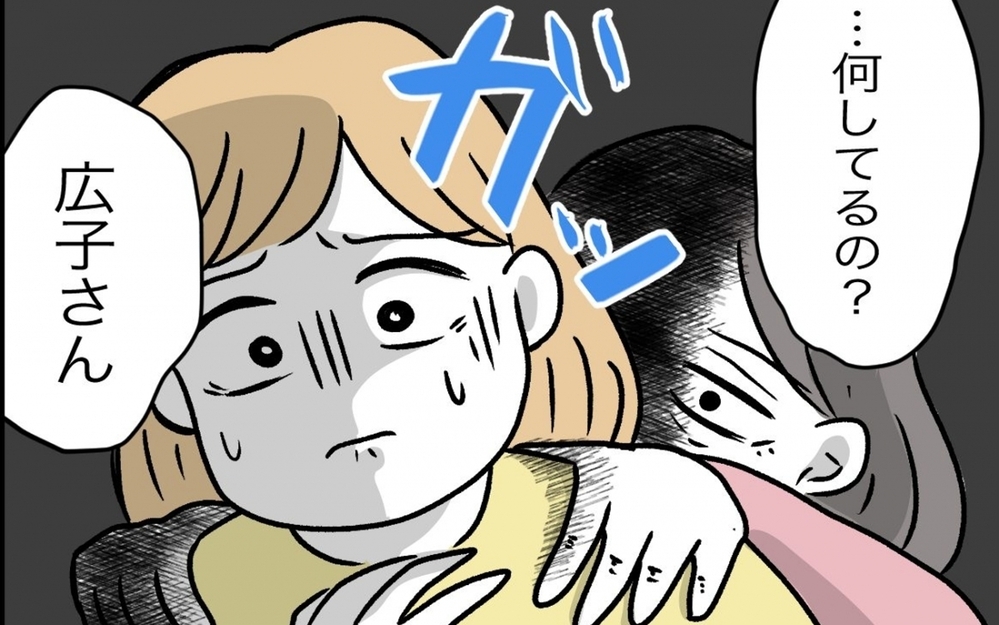 「ドアの向こうに義母がいる」内扉を隔てた義母の音…二世帯住宅の内扉に隠された驚愕の真実！ 読者「ず〜っとドアの前にいるの怖」