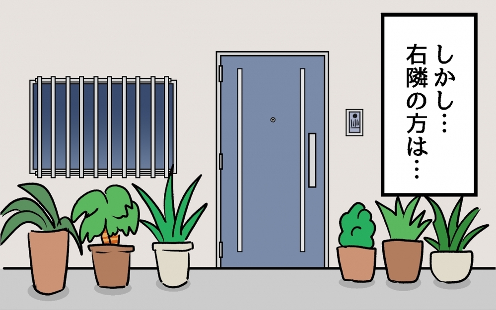 「またあの音…」隣人の音に違和感！ これって隣人トラブルの始まり!?