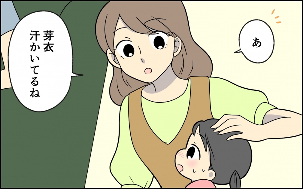 「僕だって喉乾いた！」プンスカ夫に「自分でやったら？」は通用しない!? 妻の作戦は成功する？