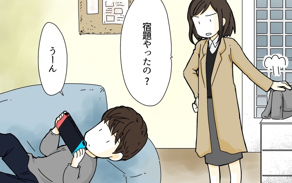 ゲーム漬けの息子を「御三家に入れたい！」父の爆弾宣言に読者の怒り炸裂「暗黒の小学校時代だった」