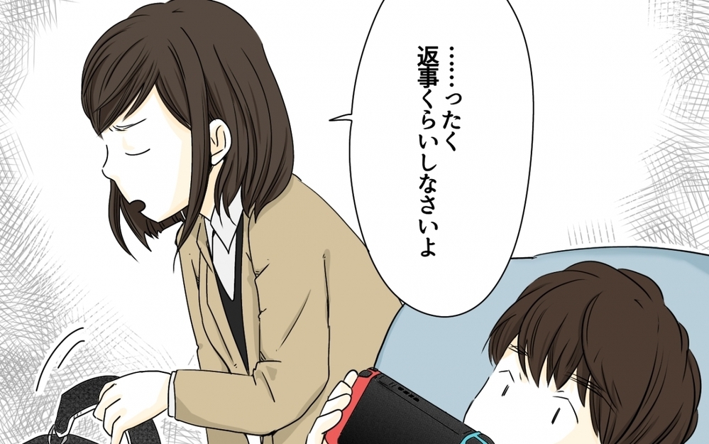 ゲーム漬けの息子を「御三家に入れたい！」父の爆弾宣言に読者の怒り炸裂「暗黒の小学校時代だった」