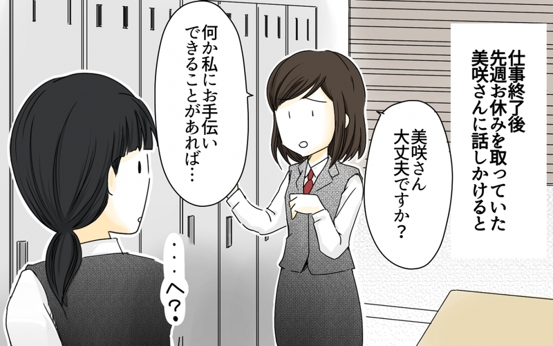ゲーム漬けの息子を「御三家に入れたい！」父の爆弾宣言に読者の怒り炸裂「暗黒の小学校時代だった」
