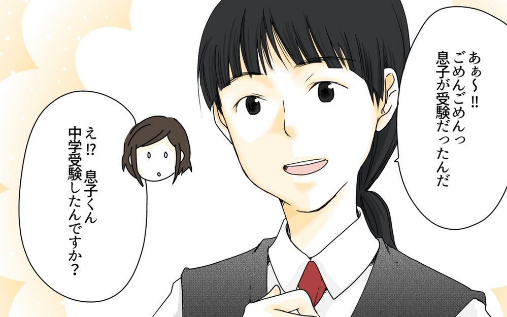 ゲーム漬けの息子を「御三家に入れたい！」父の爆弾宣言に読者の怒り炸裂「暗黒の小学校時代だった」