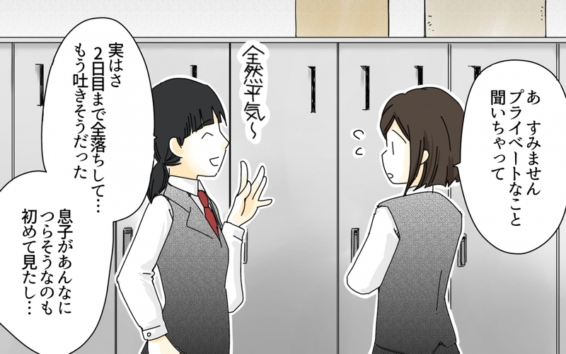 ゲーム漬けの息子を「御三家に入れたい！」父の爆弾宣言に読者の怒り炸裂「暗黒の小学校時代だった」