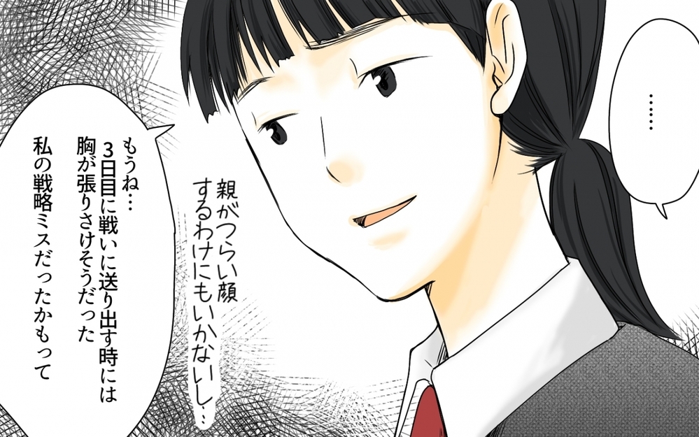 ゲーム漬けの息子を「御三家に入れたい！」父の爆弾宣言に読者の怒り炸裂「暗黒の小学校時代だった」